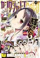 ヤングジャンプGOLD (ゴールド) 2017年 11/30号 Amazon.co.jp: 週刊ヤングジャンプ増刊 ヤングジャンプGOLD vol